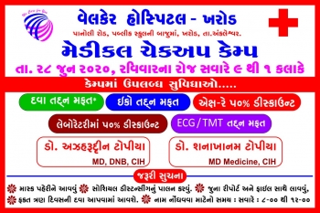 MEDICAL CHECK UP CAMP 2020